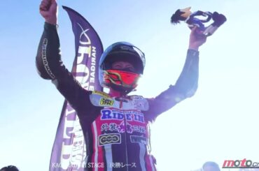 【テイスト・オブ・ツクバ】故 岩崎 朗 選手