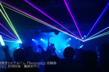 【OFFICIAL】2018/2/22「#めぐりあいそらのリリパ」in渋谷nagomix【DDD】LIVE