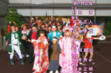 あんみつ姫2 ED 主題歌 ダイアモンド 井上真央 720p HD