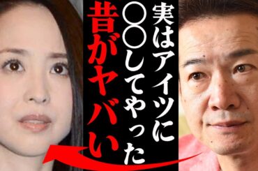 田原俊彦&松田聖子、若い頃(昔)の衝撃エピソードがヤバすぎる！「付き合ってはねぇ。〇〇だけ…」