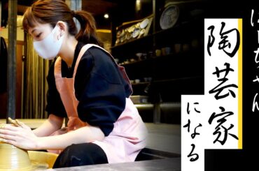 陶芸やってみたが、、、！