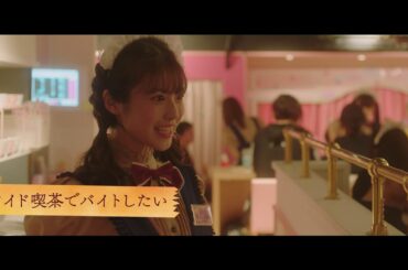 映画『君は月夜に光り輝く』予告　出演：永野芽郁／北村匠海