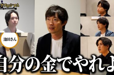 【新企画】ついに開演。キャリアコロシアム｜vol.1652