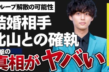 藤ヶ谷太輔が結婚相手に決めている人物の正体や北山宏光との深い確執に言葉を失う…「Kis-My-Ft2」として活躍するアイドルが語るグループ解散の可能性に驚きを隠せない…