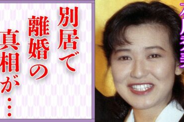 石川秀美が薬丸裕英と遠距離別居で離婚危機の現在…病気の真相に言葉を失う…「ゆ・れ・て 湘南」でも有名な元歌手の壮絶な幼少期に驚きを隠せない…