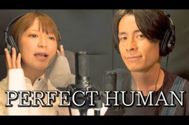 PERFECT HUMAN  歌ってみた　セルフカバー