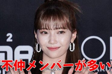 【NiziU】マユカと不仲なメンバーが多い理由に言葉を失う…「Take a picture」でも有名なアイドルの彼氏の正体に驚きを隠せない…