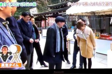 日村 お会計〜♪