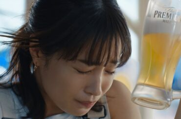 ザ・プレミアム・モルツ 『週末のごほうび・すず登場（ごほうびだー）』 15秒 広瀬すず サントリー CM
