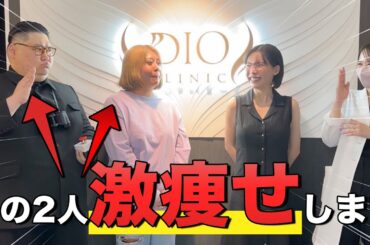 【激変！？】3ヶ月で運動一切なしで痩せられる限界にチャレンジ！