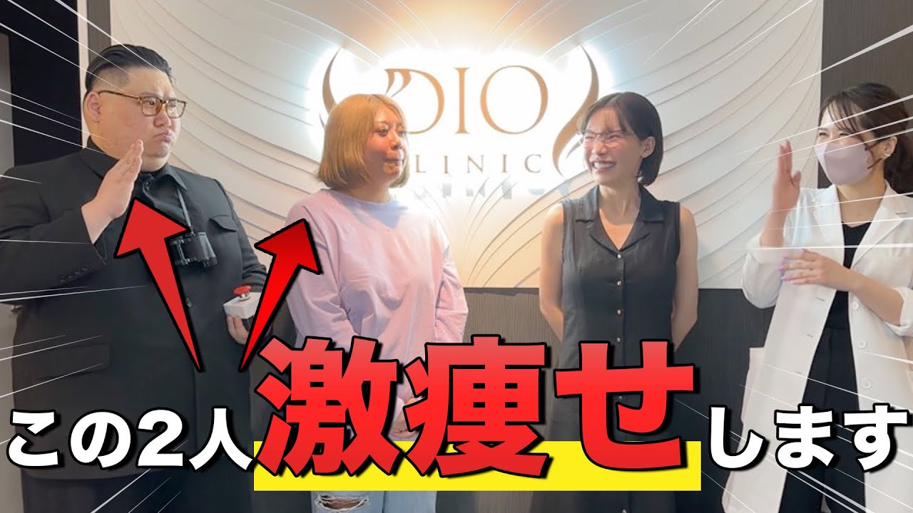 【激変!?】3ヶ月で運動一切なしで痩せられる限界にチャレンジ! 【激変!?】3ヶ月で運動一切なしで痩せられる限界にチャレンジ!