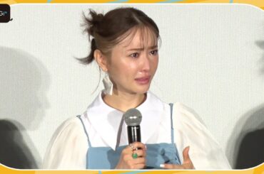 松本まりか、舞台あいさつで突然涙…「みんなが認め合える世の中になってほしい」　映画「アイスクリームフィーバー」初日