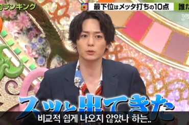 이누카이 아츠히로/犬飼貴丈) 문과 출신 27세 배우가 글짓기 2등하는 영상