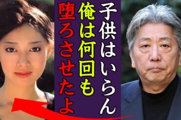 夏目雅子の何度も強制堕胎させられた理由や隠された本当の死因に一同驚愕…！『子供はいらないから堕させたよ…』最遊記で知られる女優の略奪愛…篠ひろ子と三角関係の真相に驚きを隠せない…！