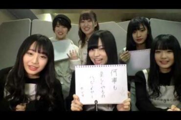 monogatariのSHOWROOM 20190110