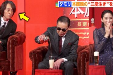 タモリの“神技”ビール注ぎに杏がハイテンション！滝藤賢一も思わず釘付け… 高畑充希らキャスト全員で乾杯　新しい「本麒麟」新CM発表会