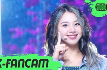 [K-Fancam] 트와이스 채영 직캠 'MORE & MORE' (TWICE CHAEYOUNG Fancam) l @MusicBank 200612