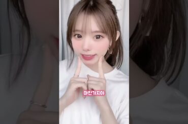 오오모리 리오(大森莉緒) 틱톡 TikTok - 어딘지 알겠어?🫶🏻 #大森莉緒 #오오모리리오