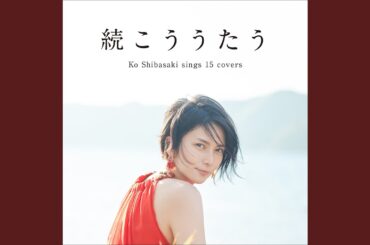 雨音はショパンの調べ