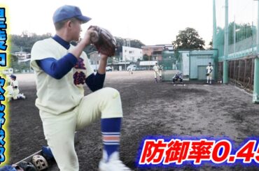 【超強豪】星稜中のエースで4番…防御率0.45の伸びまくる直球。