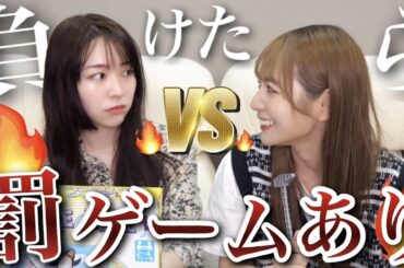 負けたら「今だから言える現役時代の話」