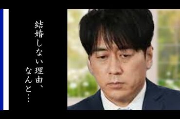安住紳一郎が結婚しないi意外な理由に驚きを隠せない…「日曜天国」でも人気キャスターがTBSの局アナからフリーに転身しない理由とは…