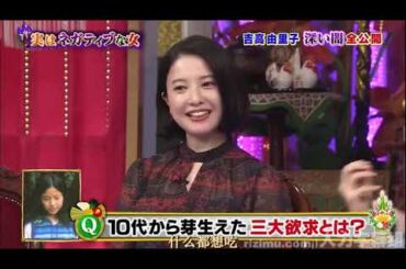 【1周回って知らない話 】 【尊倉奈々】【点意虫果子】【大島優子】大島子深い闇全公開    7