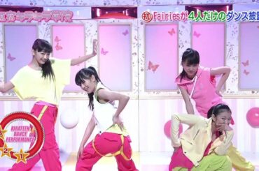 Fairies ダンスパフォーマンス03