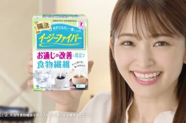 イージーファイバー「好きなものと一緒に」篇D（TEZ-0148）