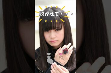 【閲覧注意】奥仲麻琴　仮面ライダーウィザード　コヨミ　これがこう！　ぴたどめチャレンジ　ピッタリ止める　 #shorts