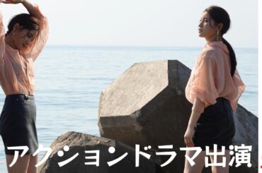 臨月を迎えた土屋太鳳がアクションドラマに出演することへの違和感。