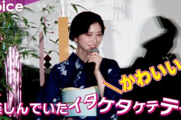 桜田ひより、トークで噛んで取り返そうと出た言葉が「かわいい！」：映画『交換ウソ日記』公開初日舞台挨拶