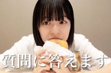 ［Q&A］恋愛 | メンタル | 美容 | 仕事| Netflix