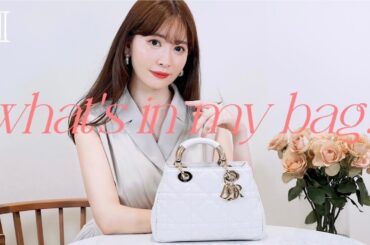 こじはるBAGの中身🧡夏おすすめの香り| 新作Dior 95.22 【What's in my bag？】