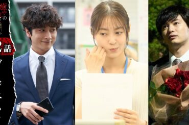 藤子に近寄る怪しい人物…「癒やしのお隣さんには秘密がある」第2話ダイジェスト【日テレドラマ公式】