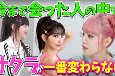 【LE SSERAFIM】その一方、チェウォンは変わった？？＆トイレットペーパーのイタズラについても語るイェナｗ【日本語字幕】