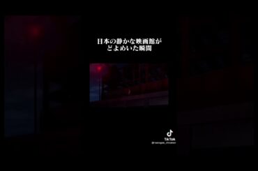 名探偵コナン緋色の弾丸 #shorts