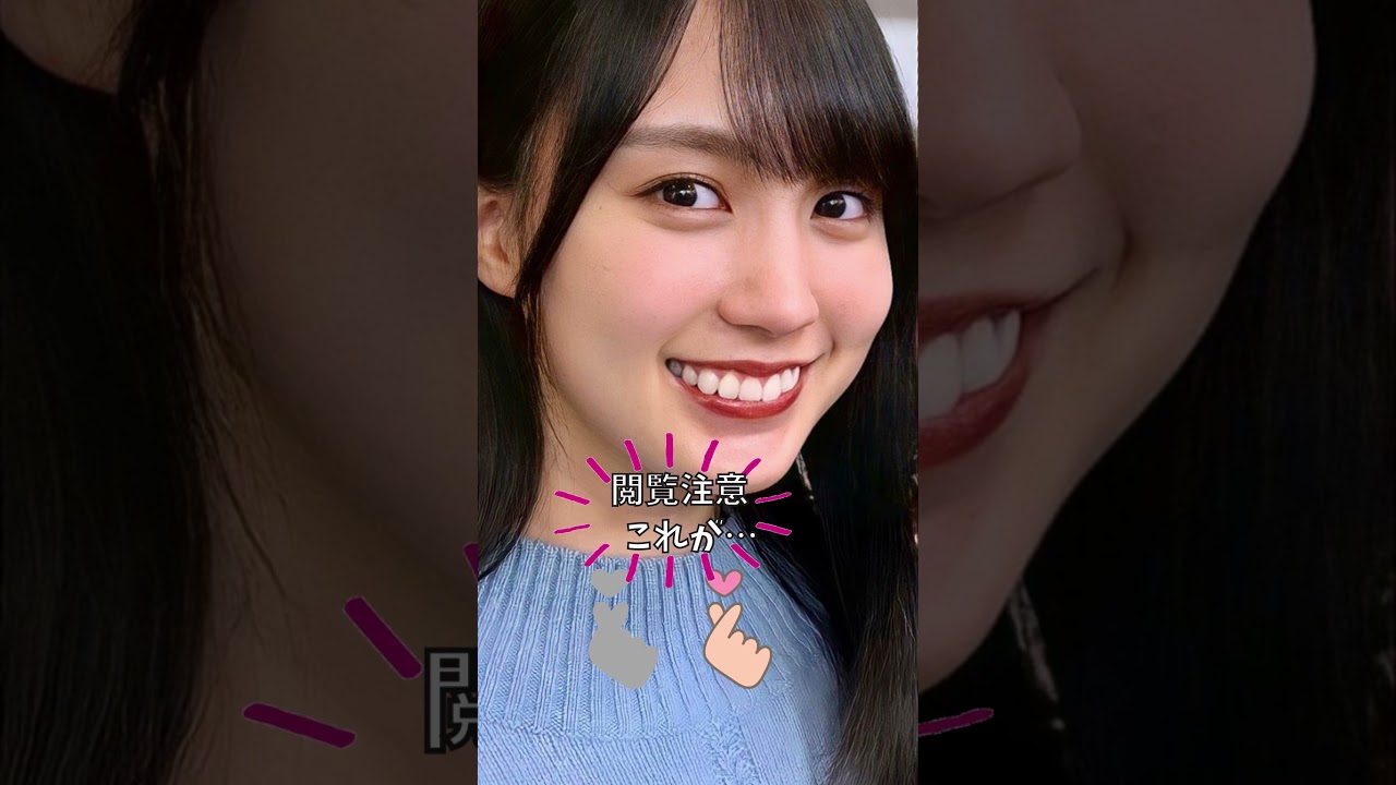 【閲覧注意】賀喜遥香 (乃木坂46) これがこう! ぴたどめチャレンジ ピッタリ止める #shorts 【閲覧注意】賀喜遥香 (乃木坂46) これがこう! ぴたどめチャレンジ ピッタリ止める #shorts