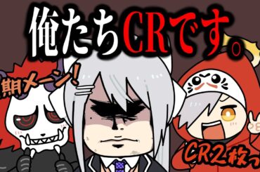 【名場面】だるさかがCR所属だったことを忘れていた樋口楓【だるまいずごっど/ありさか/樋口楓/丁1WIN/えなこ/エクスアルビオ/CRカップ/APEX/切り抜き】