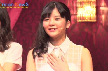 スマイレージ、新メンバー決定　話題の佐々木莉佳子ら3人増員