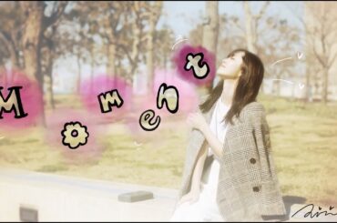鈴木愛理『Moment』(Airi Suzuki[Moment])(Promotion Edit)