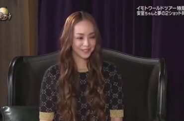 イモト 安室奈美恵と対談で思い伝える