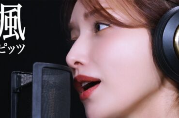 楓 / 後藤真希が歌ってみた #19