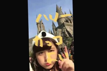 大和田南那InstagramよりUSJの様子