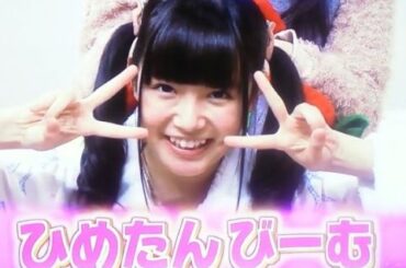 乃木坂46 中元日芽香のひめたんビームの人気に嫉妬の秋元真夏ｗ