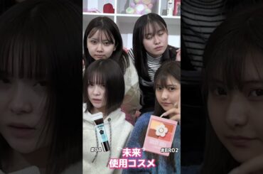 メイクってやっぱすごい #shorts