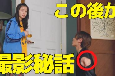 【王様に捧ぐ薬指】橋本環奈と山田涼介が語った"撮影秘話"に話題沸騰！