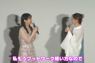 吉岡里帆　この夏は松本まりかと海？