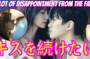 2PMジュノとSNSDユナはキスを続けようとしたが、中断された。このためファンからは残念な声が上がっていたが…