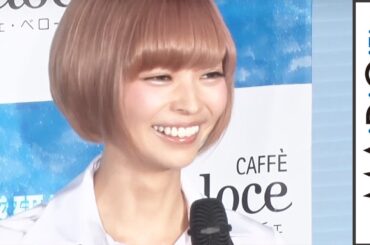 最上もが、LiLiCoからの「やせた？」声に「心が病むことが…」　「カフェ・ベローチェ『冷感研究室』」発表会1